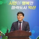 익산유통 이미지