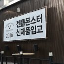 안경인터러뱅 이미지