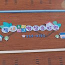 장내초등학교(병설) 이미지