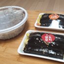 땡초꼬마김밥