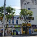 더원영수학원 - 동작구 상도로26길 18 | 더원영수학원