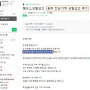 멤버스성형외과의원