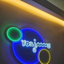 씨유 청주용암무지개점 | 카페요아정 청주용암점 내돈내산 후기 그리고 추천조합