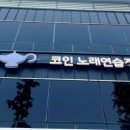 알라딘노래연습장 이미지