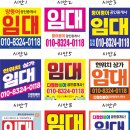 다정부동산중개사무소 이미지