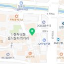 해머스미스커피무교다동점