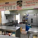 별난돼지김치찌개 이미지