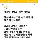 마이카써비스 이미지