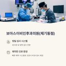 삼성손앤박이비인후과의원 이미지