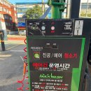 헐크워시세차장 이미지