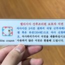 포항엘리시아산후조리원 이미지