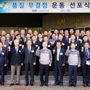 동영산업(주) 이미지