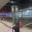 씨유 영종서쪽하늘점 | 11월 연휴 일기1