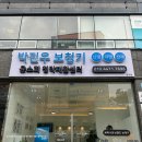 광주오티콘보청기