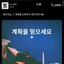 2020년 진실 | QNewsPartriot 이미지