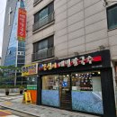봉평옹심이메밀칼국수(역촌점) | [은평구맛집추천] 봉평옹심이메밀칼국수(역촌점)