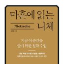 미래개발㈜ | [메지온] '26.5.19 회사 통화 후기 (feat. 활력소를 드립니다.)