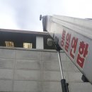 하빈면보건지소 이미지