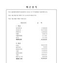 쉴만한 물가12 이미지