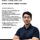 더블에이짐