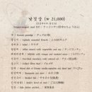 참나무쟁이 이미지