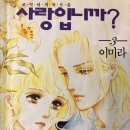 우리동네만화카페