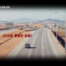 자유로 이미지