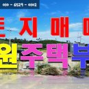 만땅공인중개사사무소 이미지
