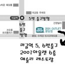 2006년 2월 3일 분당 첫 모임 이미지