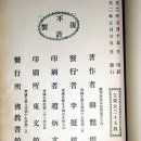 반야출판사