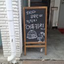 지에스(GS)25 심곡삼성점 이미지