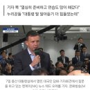 윤, 외신기자 한국어 질문에 “말귀 못 알아듣겠다” 손 휘휘 이미지