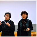 행복산촌텃골마을 이미지