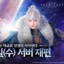인터드림