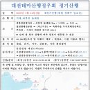 제125차 정기산행_거제 씨릉섬둘레길 이미지