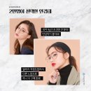 무무안경 이미지