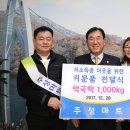 주성마트 - 청주시 흥덕구 덕암로 39 | 주성마트