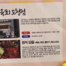 정직한 육회 도청점 이미지