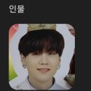 슈가솝