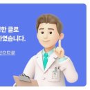 예지항외과의원 이미지