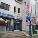 아산튼튼한의원