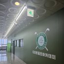 QED골프아카데미 원흥점 네이버블로그