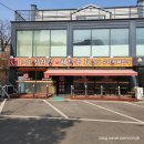 대바우운정로감자탕 이미지