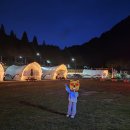 주천강강변자연휴양림 | 진주 월아산 자연휴양림 글램핑 후기 &amp; 이용 꿀팁