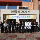 연풍보건지소 중부매일