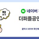 에스아이공인중개사사무소 이미지