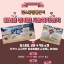 평촌초등학교 이미지