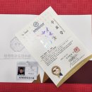 용인대 마스터진 태권도 이미지