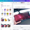 사진 누끼따기 사이트, 캔바 이미지 배경 제거 후기