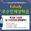 케이스터디